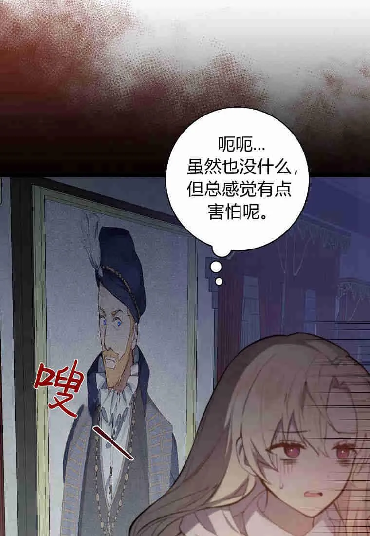 第07话34