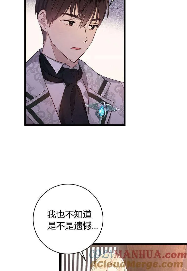 第03话75