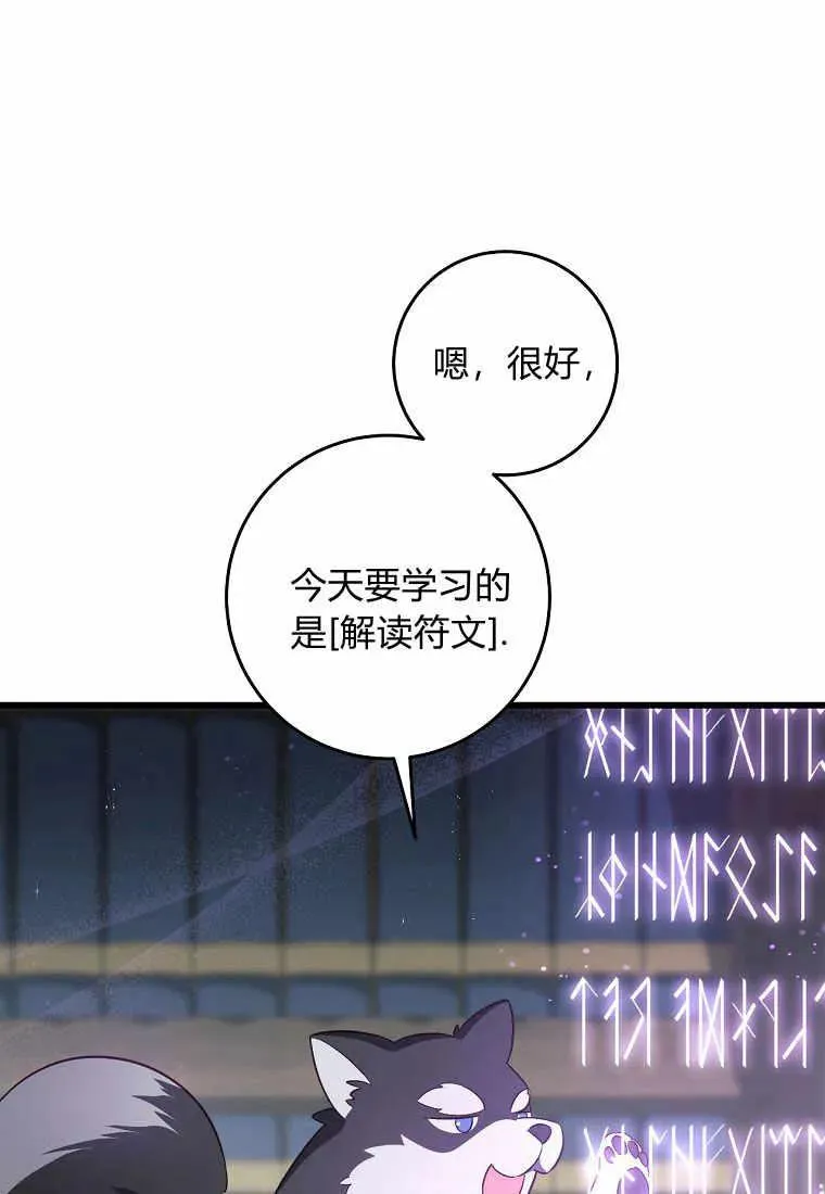 第34话22