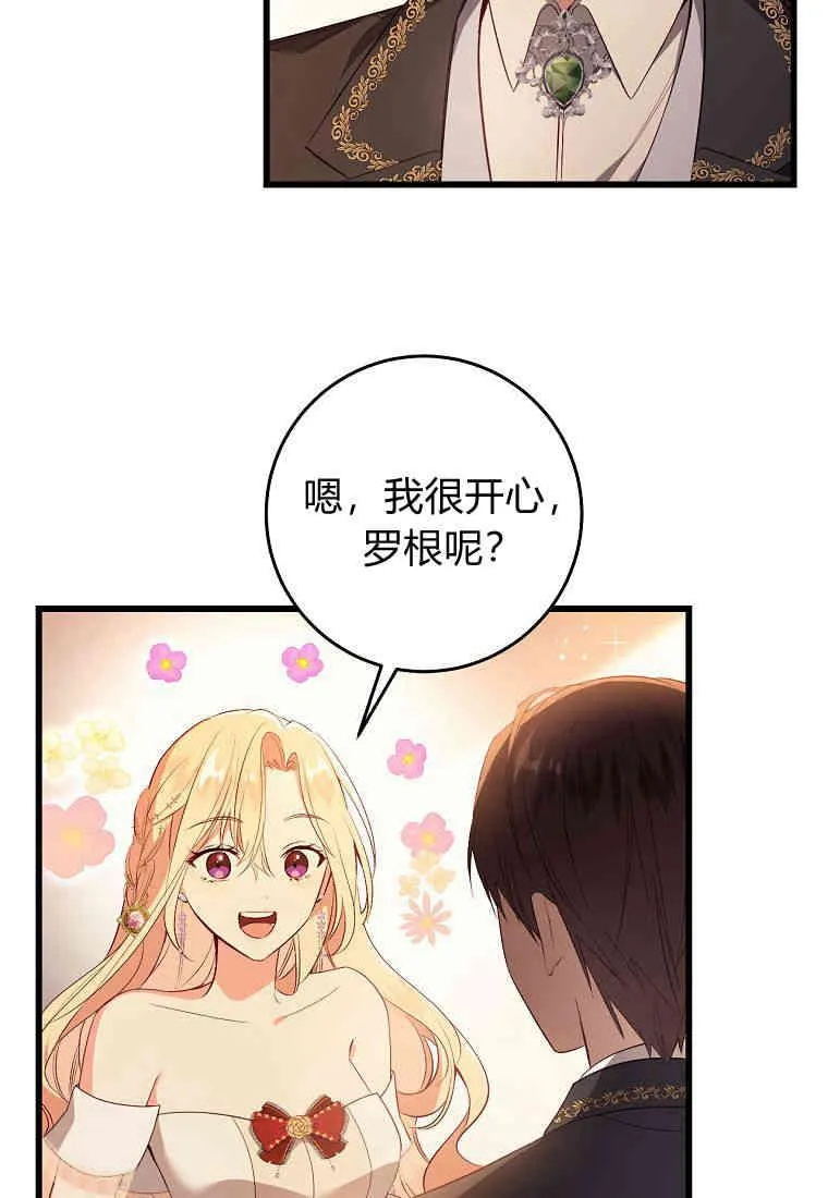 第23话51