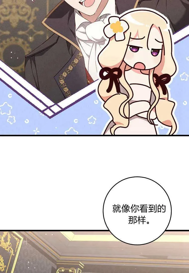 第32话82