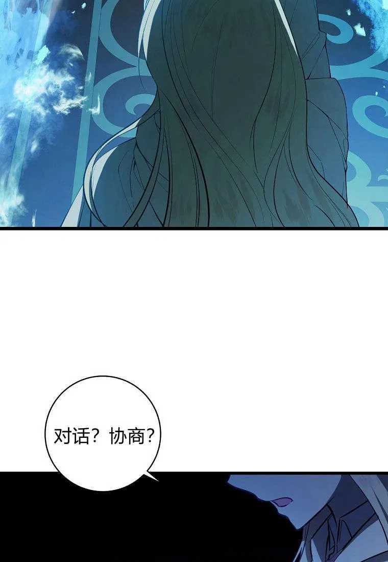 第07话95