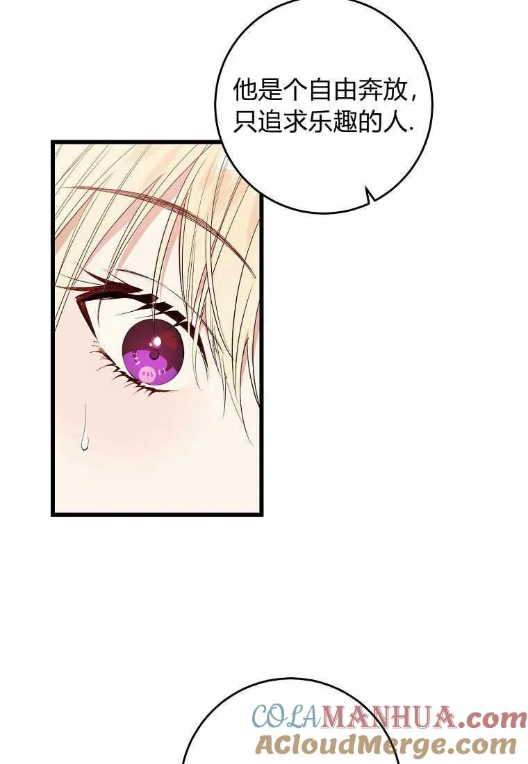 第33话52