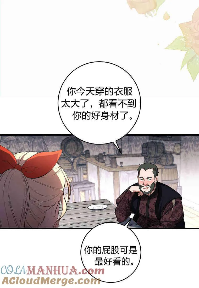 第01话4
