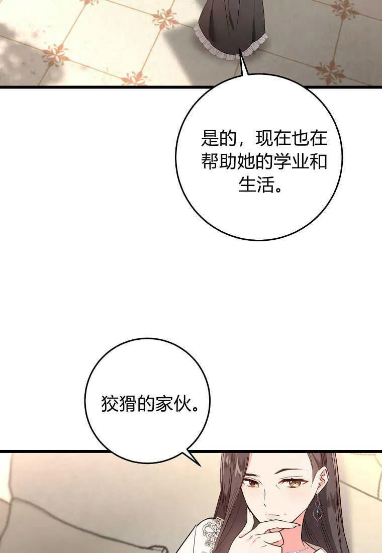 第14话46
