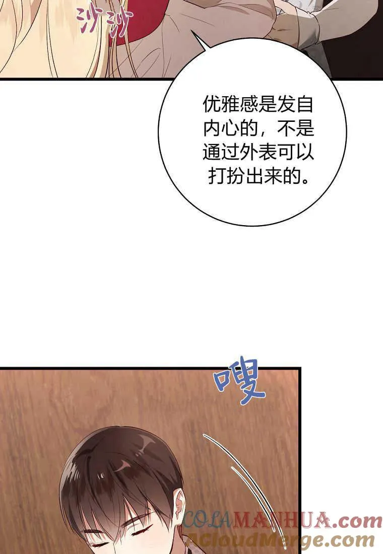 第03话48