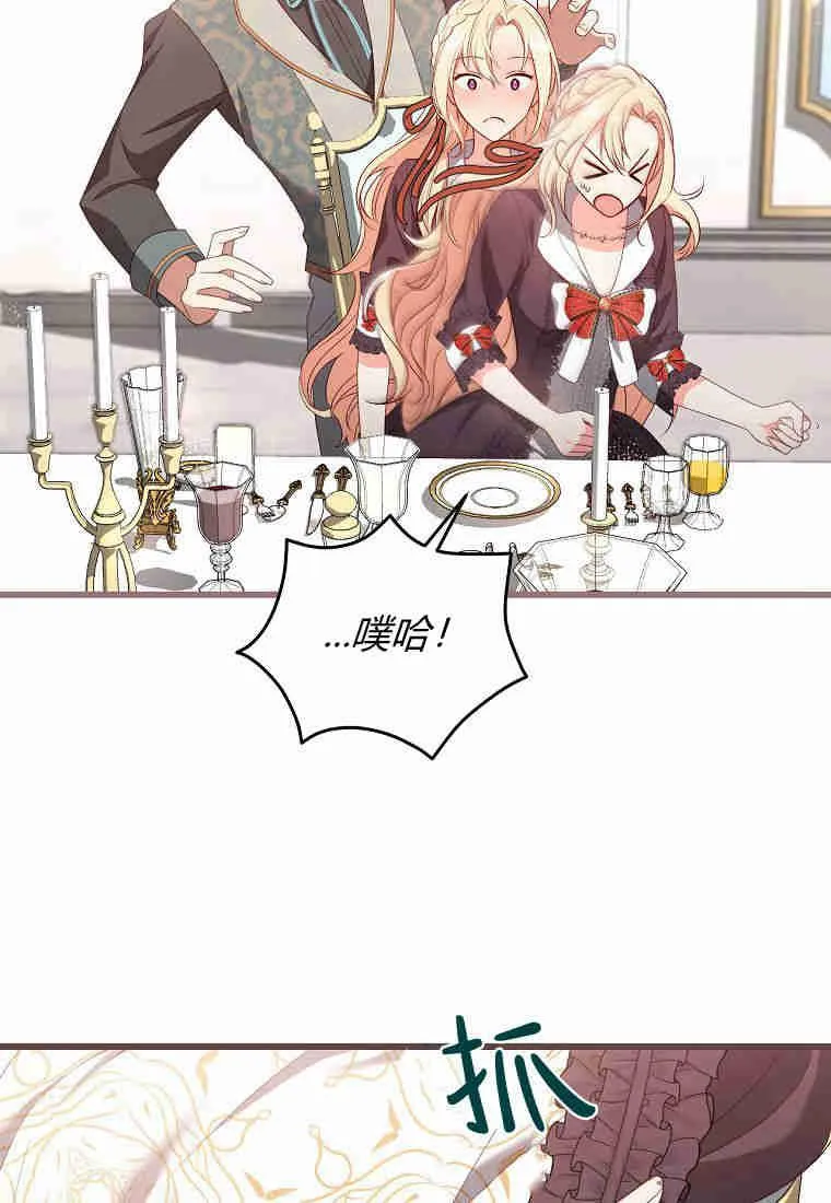 第17话69
