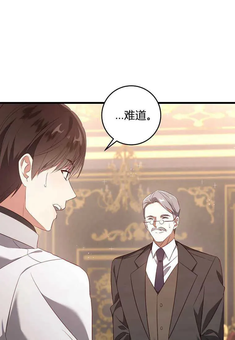 第31话61