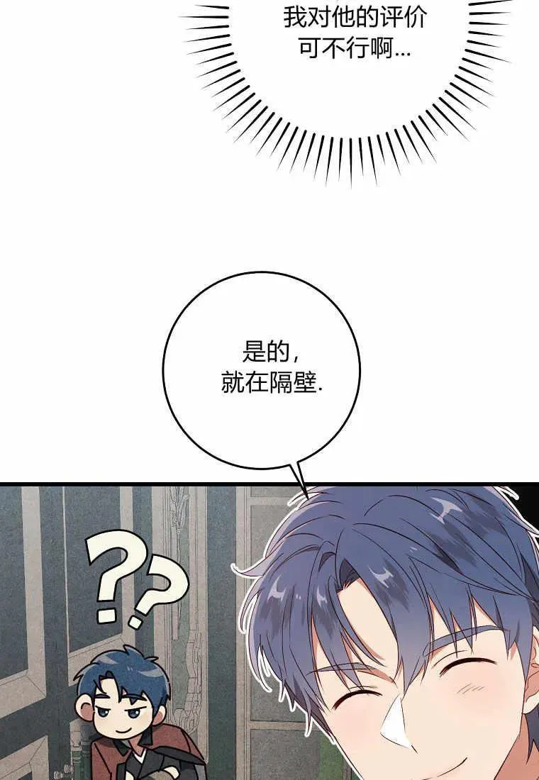 第34话63