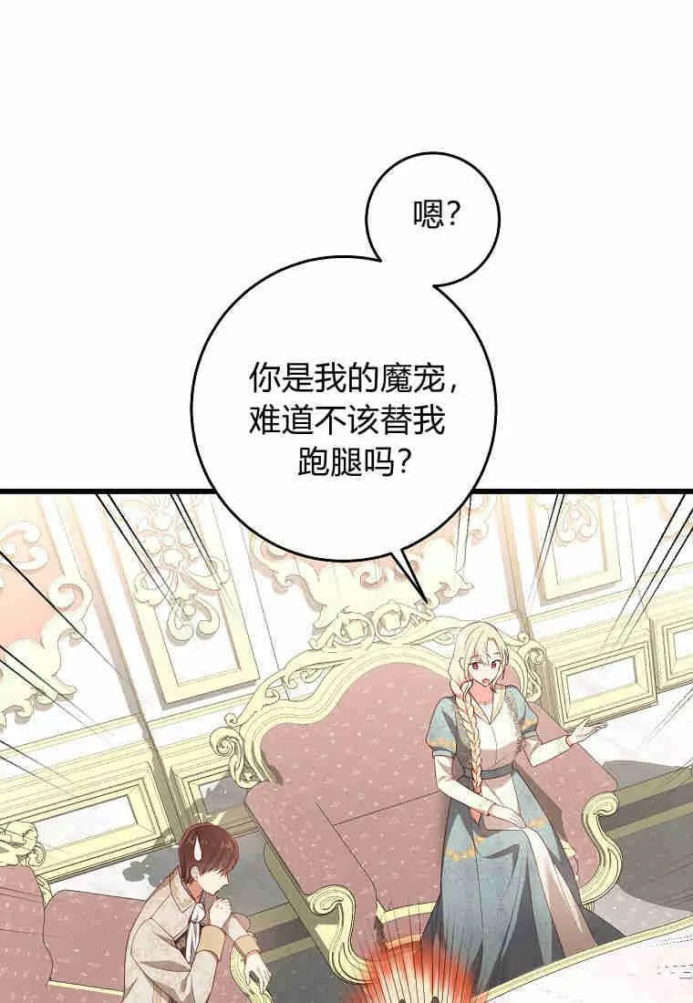 第16话65