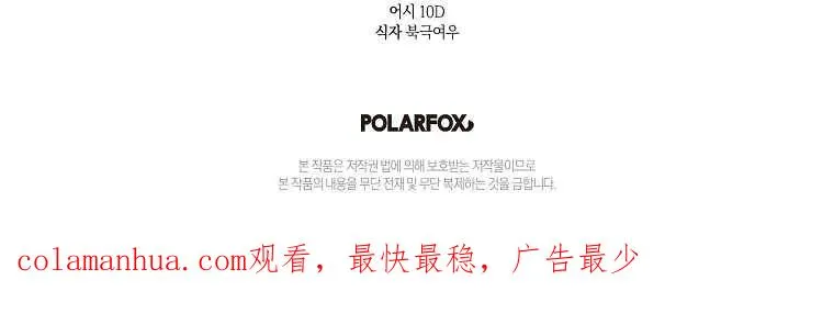 第38话107