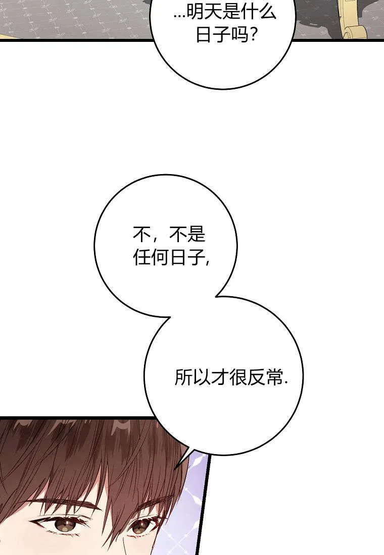 第17话3