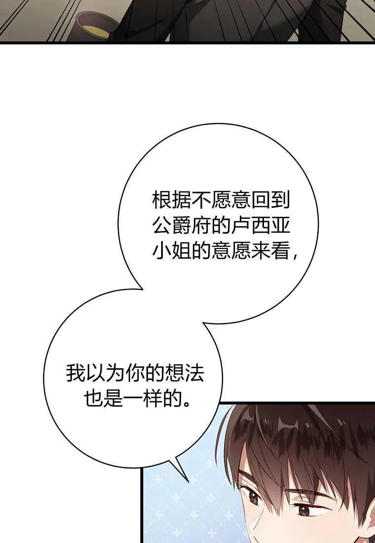 第02话61