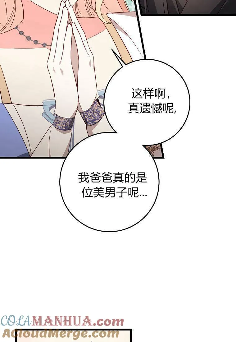 第27话36