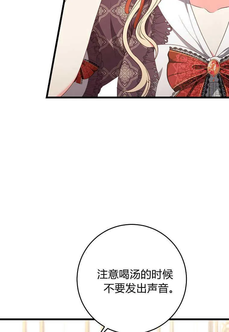 第17话37