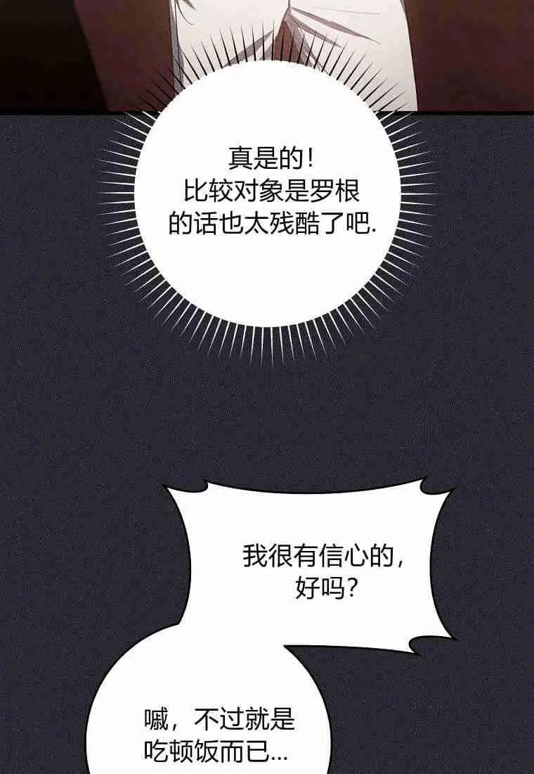 第18话79