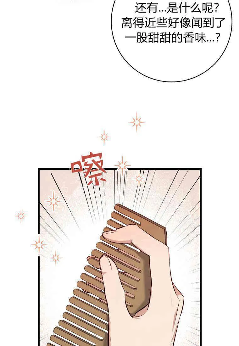 第03话52