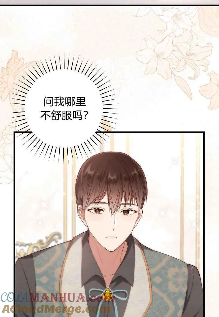 第17话72
