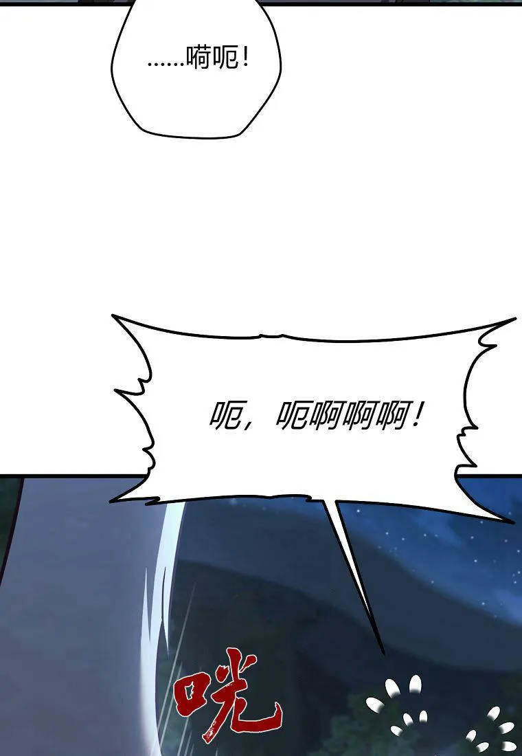 第24话2