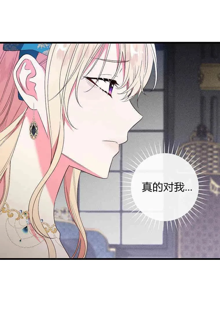 第28话63