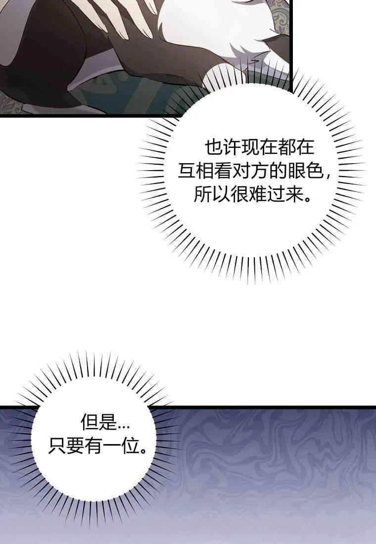 第09话111
