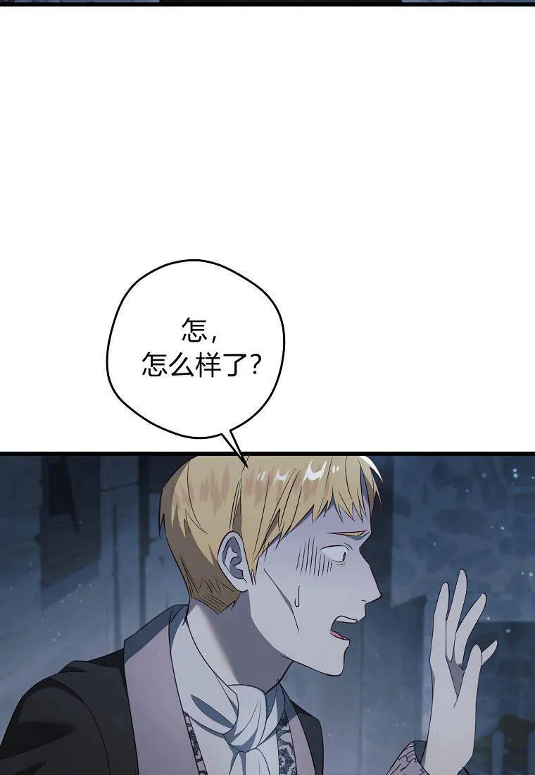 第24话27