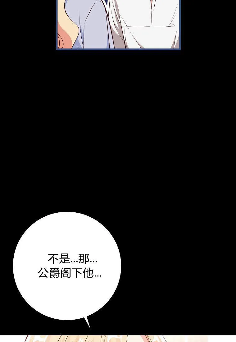 第06话41