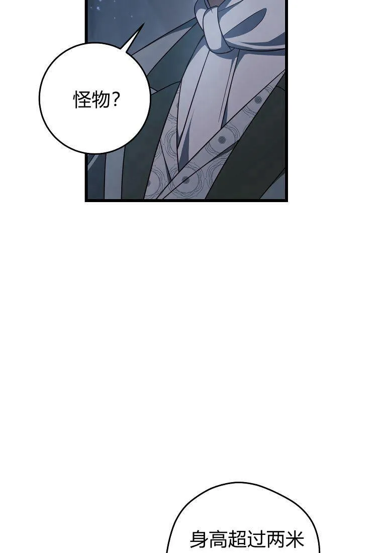第24话29