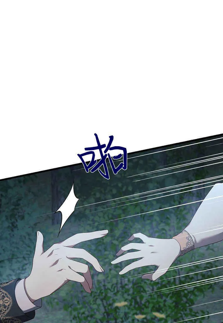 第23话94