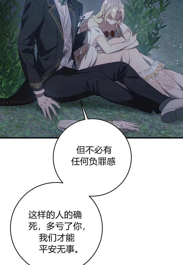 第25话18