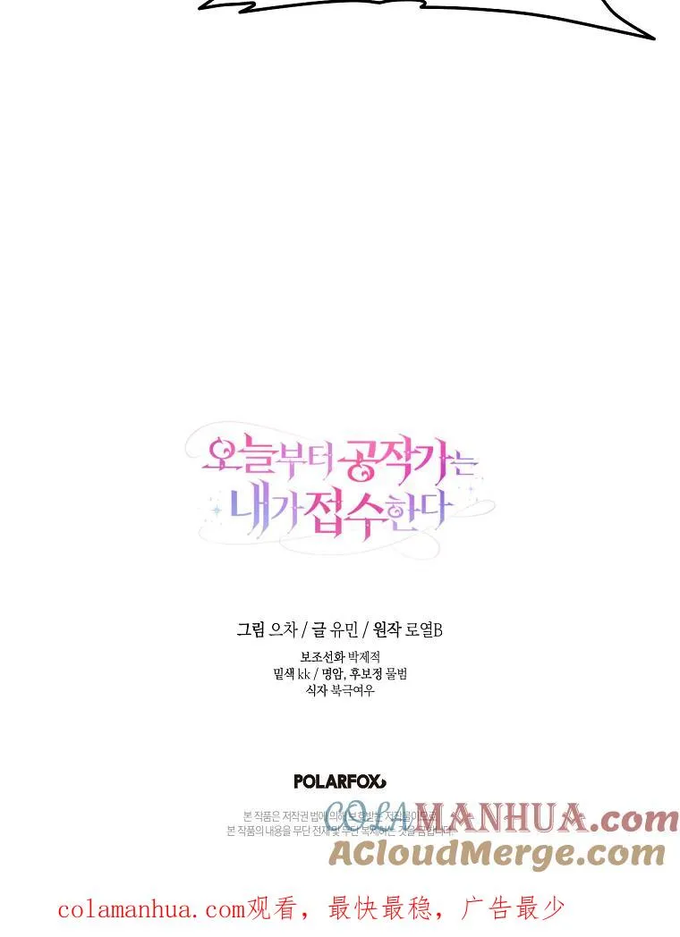 第18话120