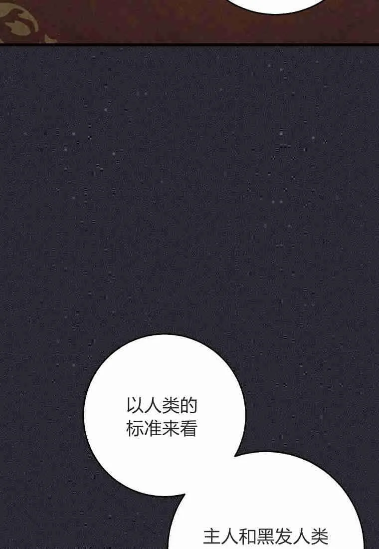 第18话77