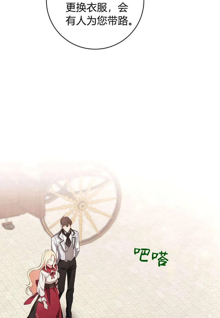 第04话22