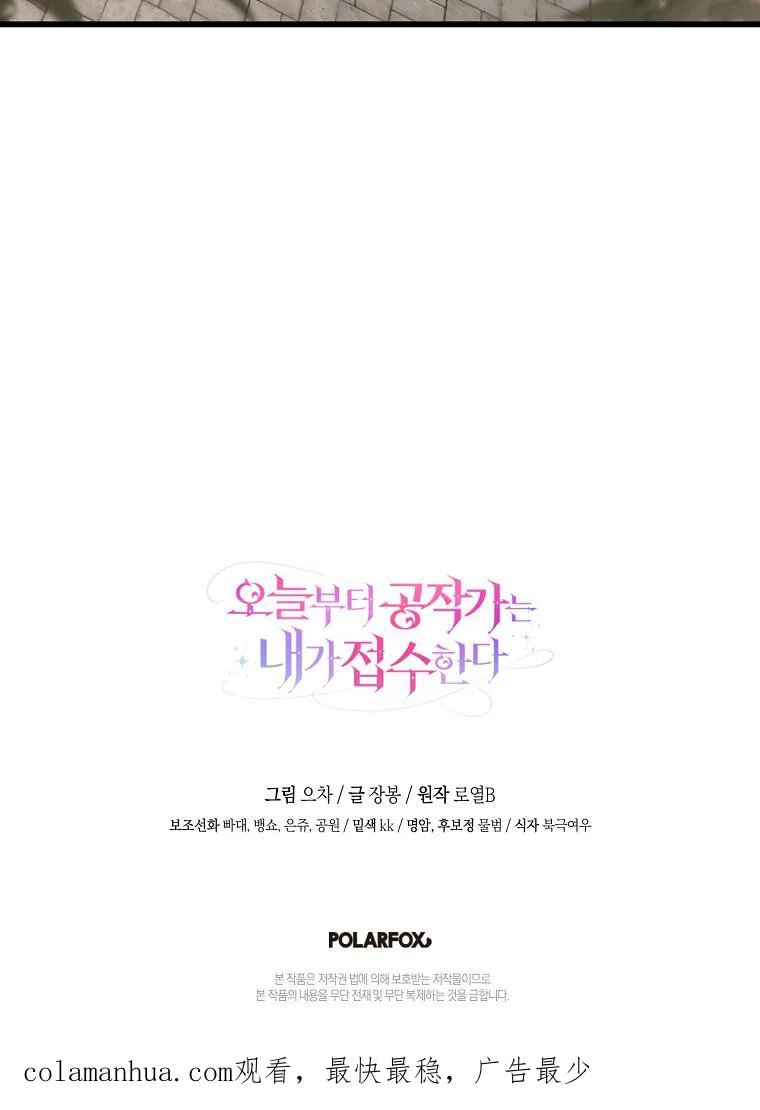 第03话85