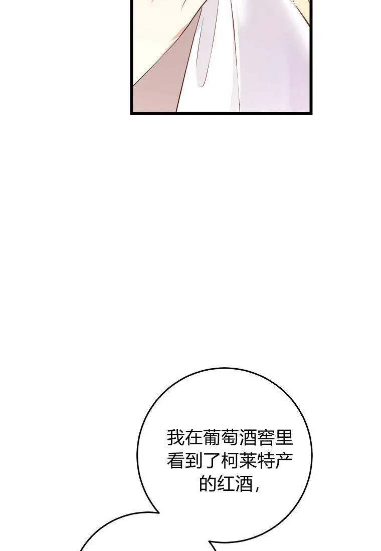 第18话29