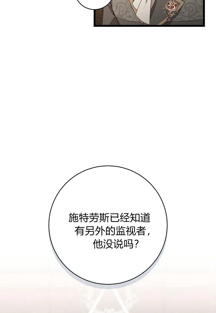 第09话13