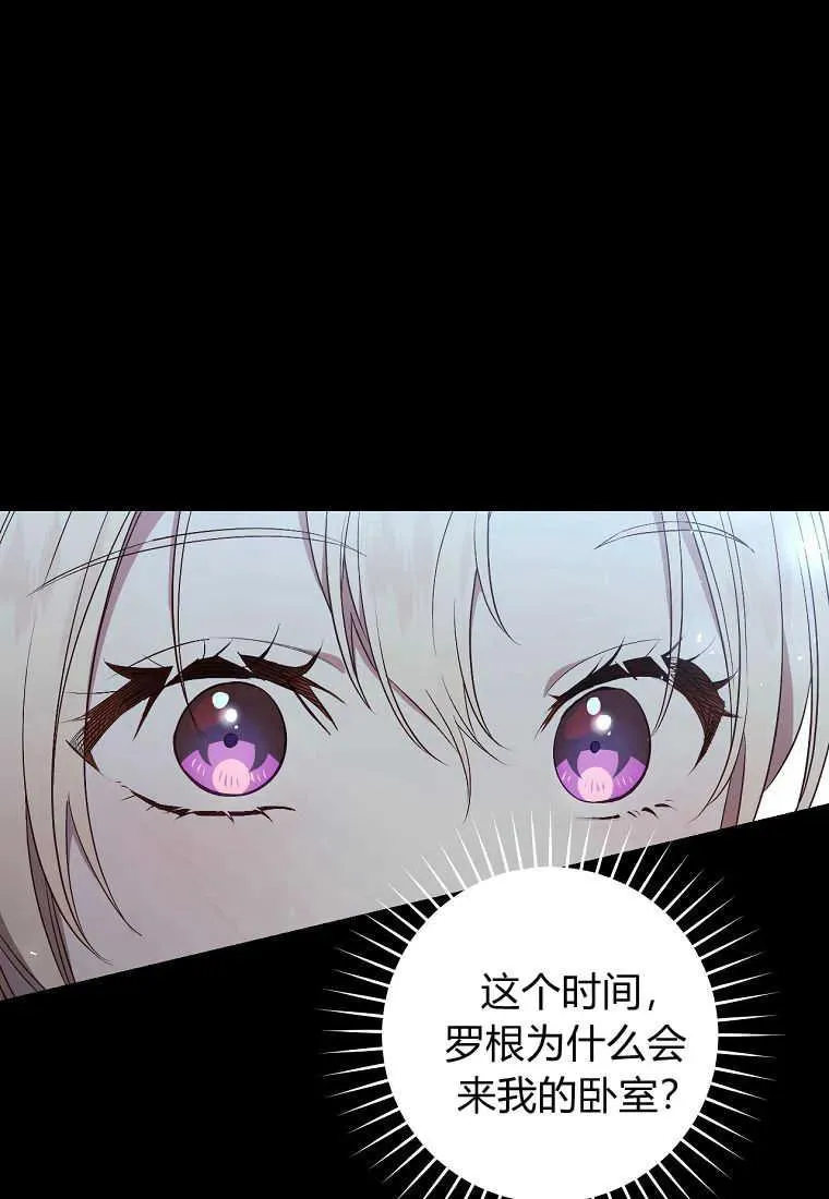 第26话34
