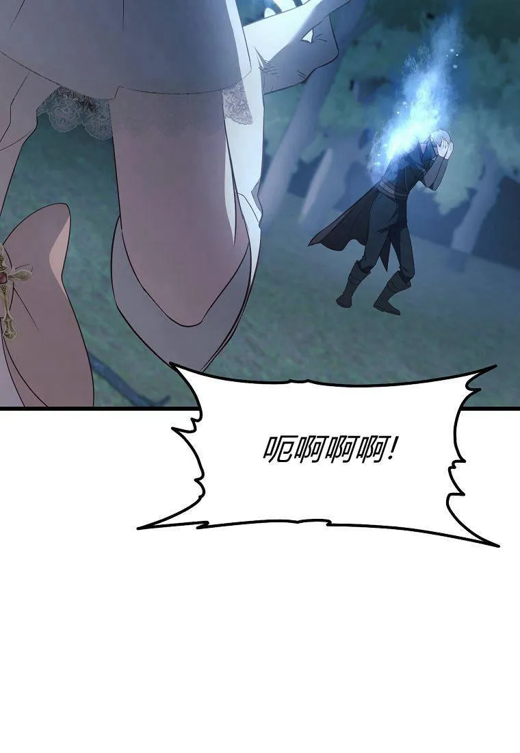 第24话97