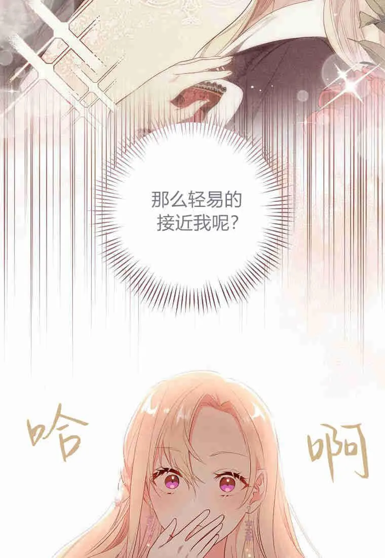第21话82