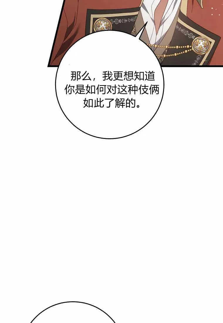 第36话27