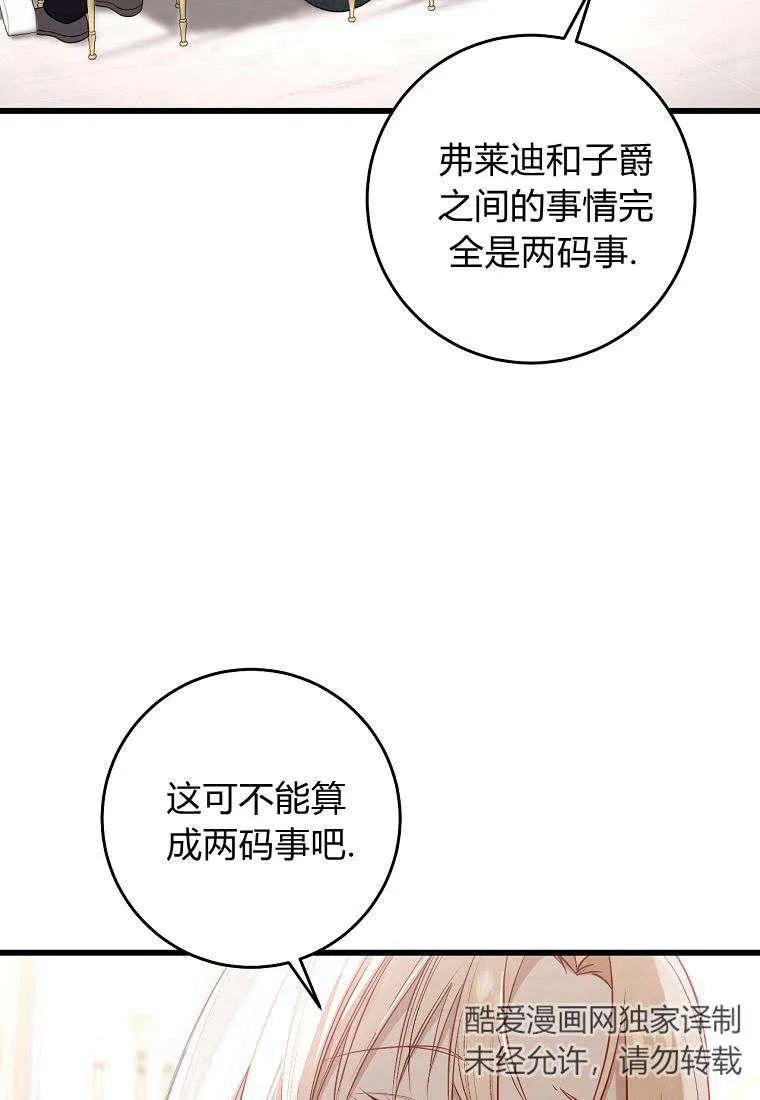 第15话67