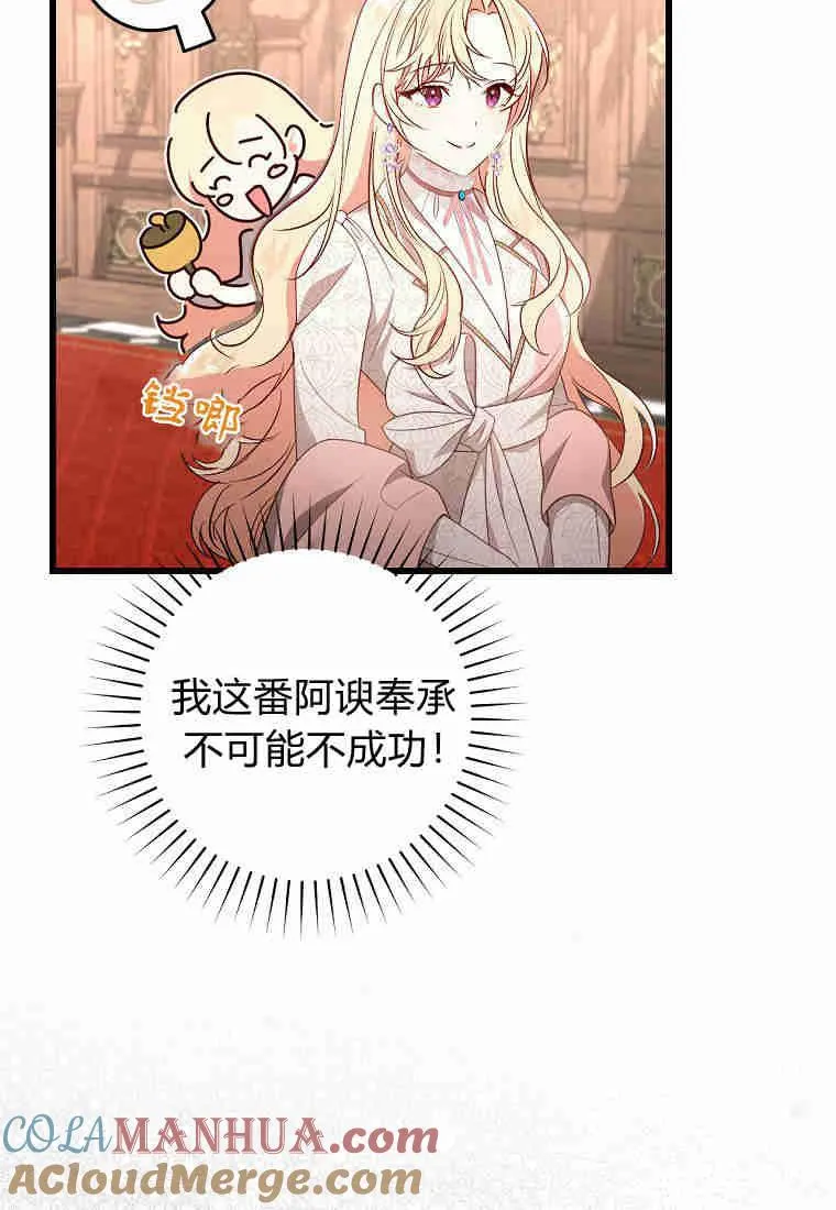第19话60