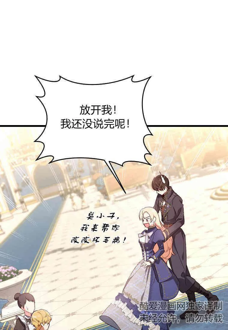 第14话79