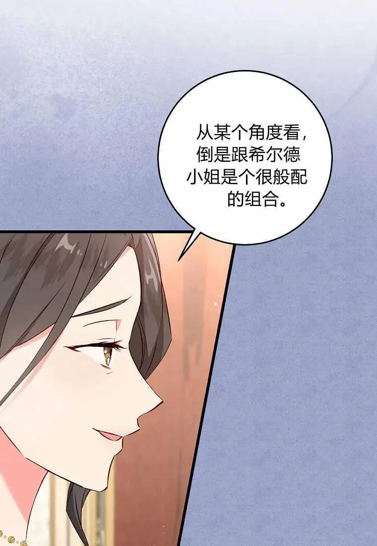 第35话39