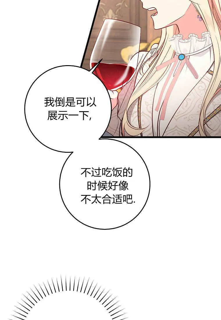 第18话50