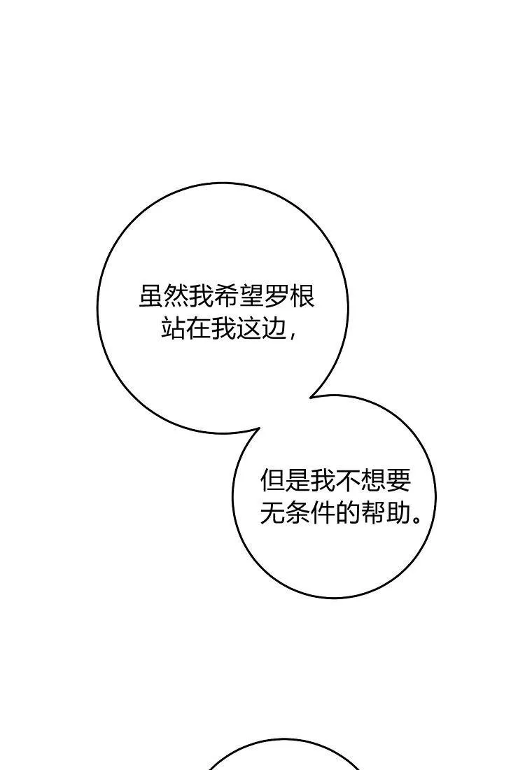 第14话99