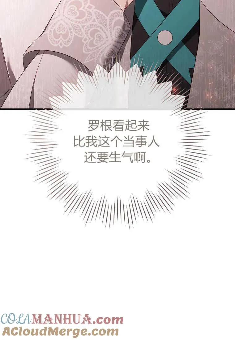 第32话96