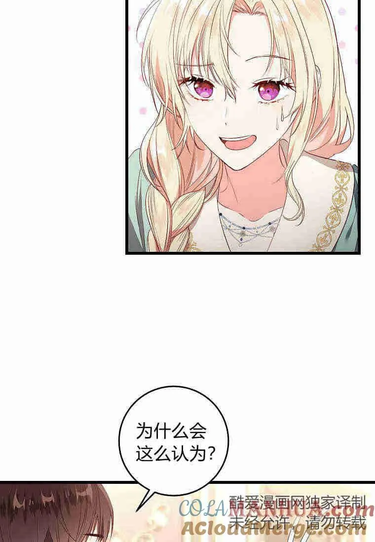 第16话40