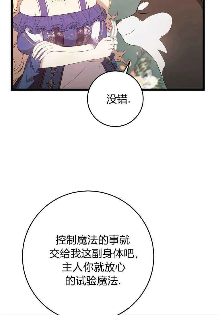 第12话66