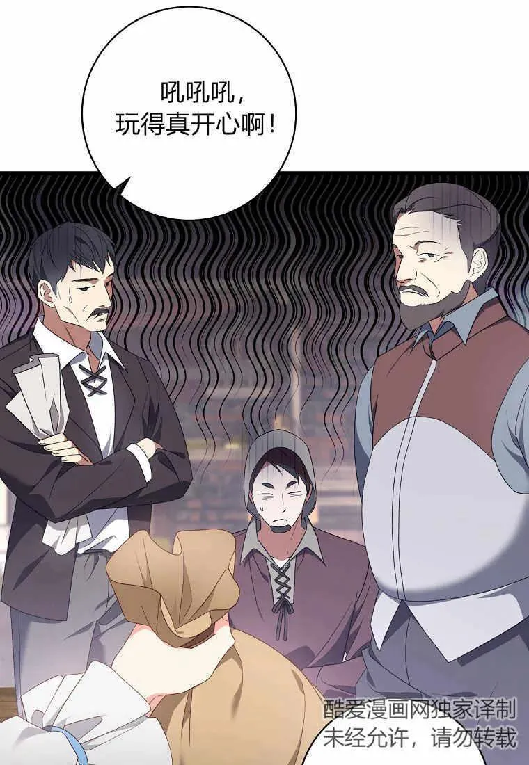 第36话9